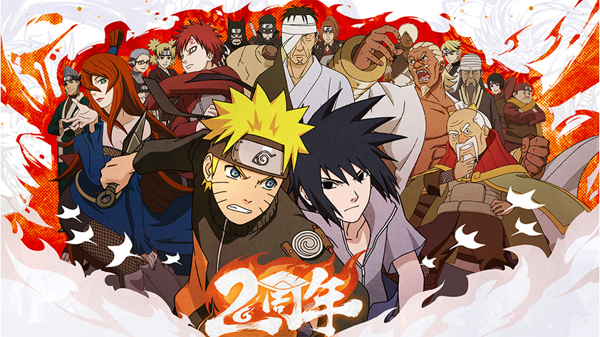 《热血火影》官网下载